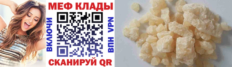 Купить закладку Кокаин  АМФ  Alpha-PVP  ГАШ  Меф  Мезень