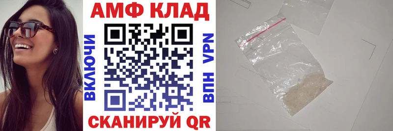 Купить  Мезень  Amphetamine 97% 