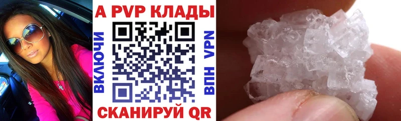 Купить закладки  Мезень  APVP кристаллы 