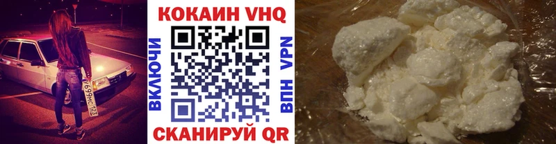 Купить закладки  Мезень  Кокаин 98% 