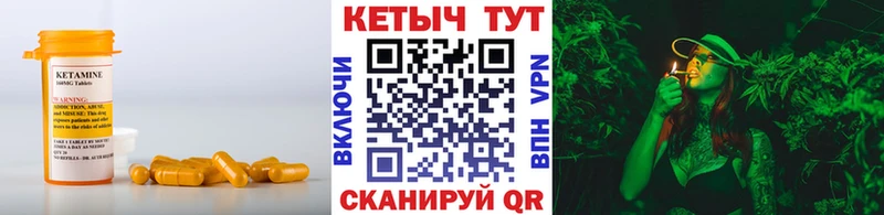 Купить закладки  Мезень  КЕТАМИН ketamine 