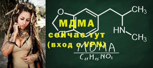 тгк Лиски