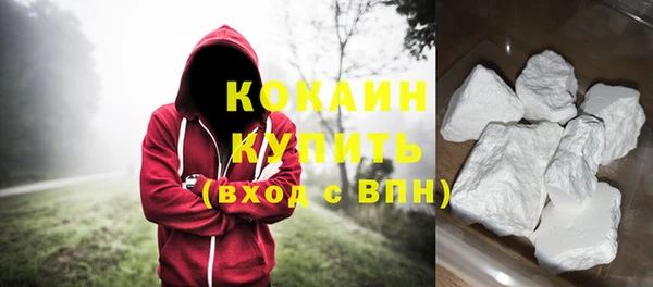метадон Лихославль