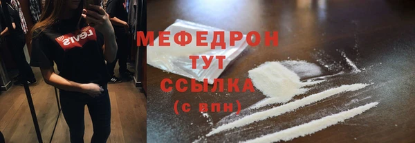 прущий лед Липки