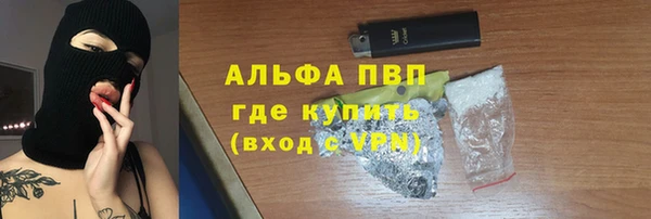 метадон Лихославль