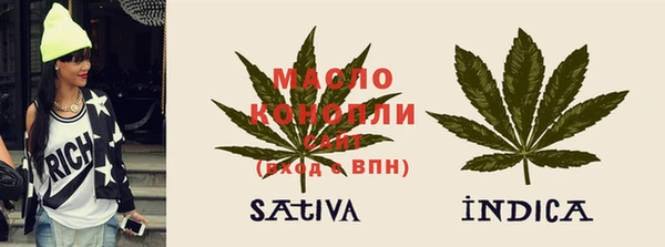 метадон Лихославль