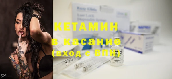 тгк Лиски