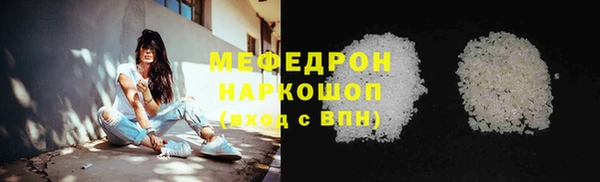 прущий лед Липки