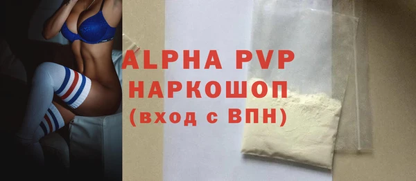 метадон Лихославль