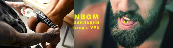 метадон Лихославль