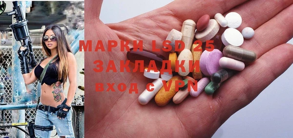метадон Лихославль