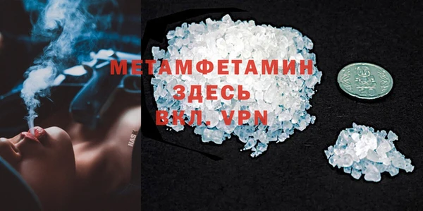 метадон Лихославль