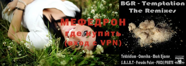 метадон Лихославль