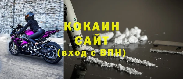 метадон Лихославль