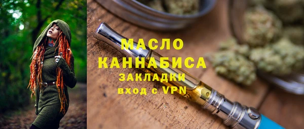 метадон Лихославль