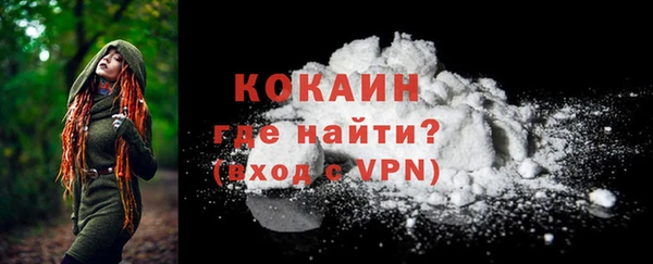 метадон Лихославль