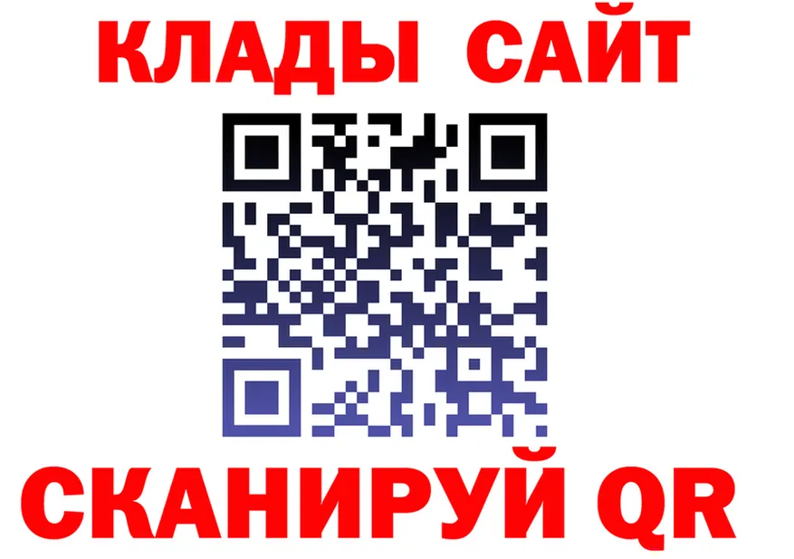 КЕТАМИН VHQ зеркало площадка KRAKEN Мезень