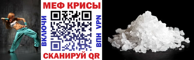 Купить где  Мезень  МЕФ мука 