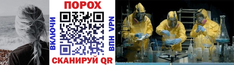 МЕТАМФЕТАМИН пудра  Купить закладки  Мезень 